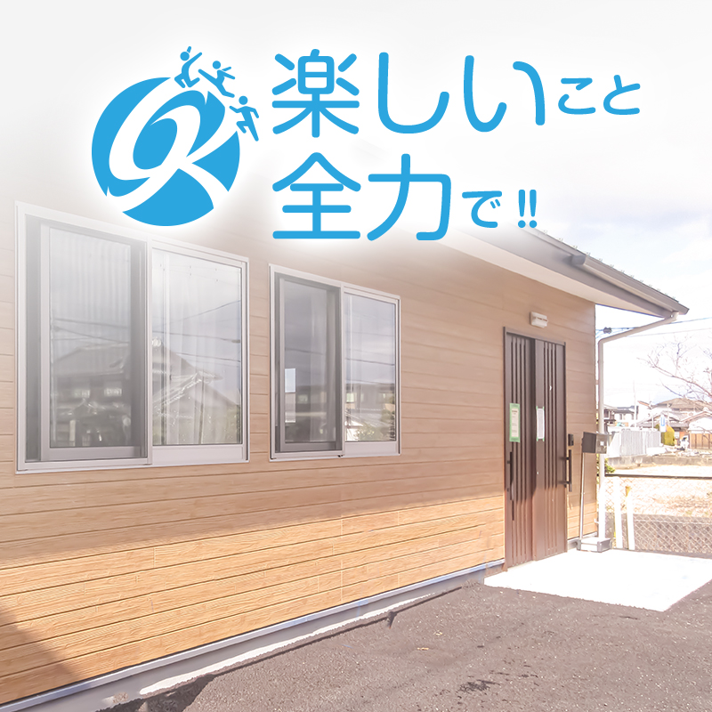 楽しい育児クラブ 3年目ほぼ新品